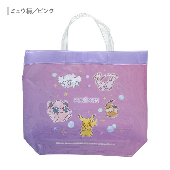 Pokemon（ポケモン） プールバッグ 4柄 [M便 1/1] : シブヤ文具 - 通販