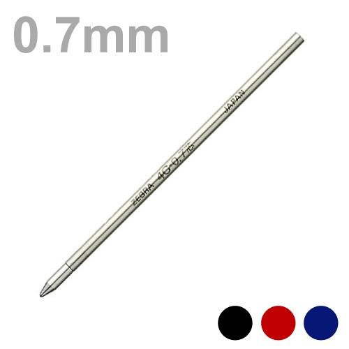 ZEBRA ゼブラ シャーボXボールペン替芯 0.7mm 3カラー展開 br-8a