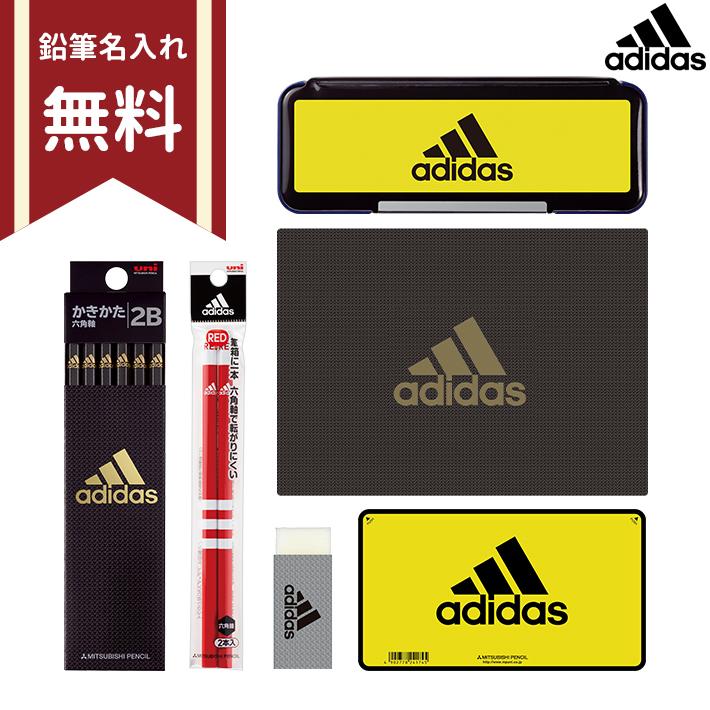 三菱鉛筆 アディダス 文具セット 6点セット 4548351169473 新入学文具
