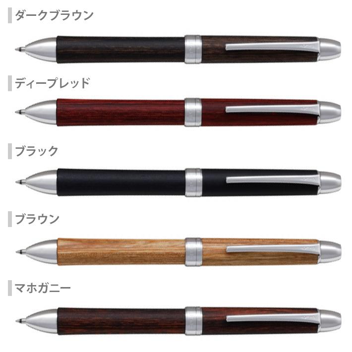 PILOT（パイロット） 多機能ボールペン（シャープペン） 2+1 LEGUNO