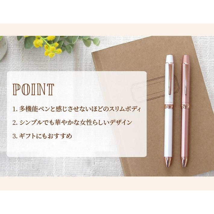 パイロット 3 1ridge 多機能ペン 2カラー Bthrt5sr P Plt M便 1 1 シブヤ文具 通販 Paypayモール