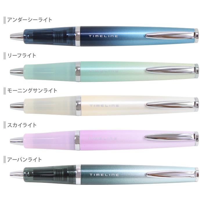 PILOT　タイムライン　re-start　油性ボールペン　0.7mm　5カラー　BTL-350R[専用ケース無し][M便 1/5]【ケースなしn】｜net-shibuya｜03