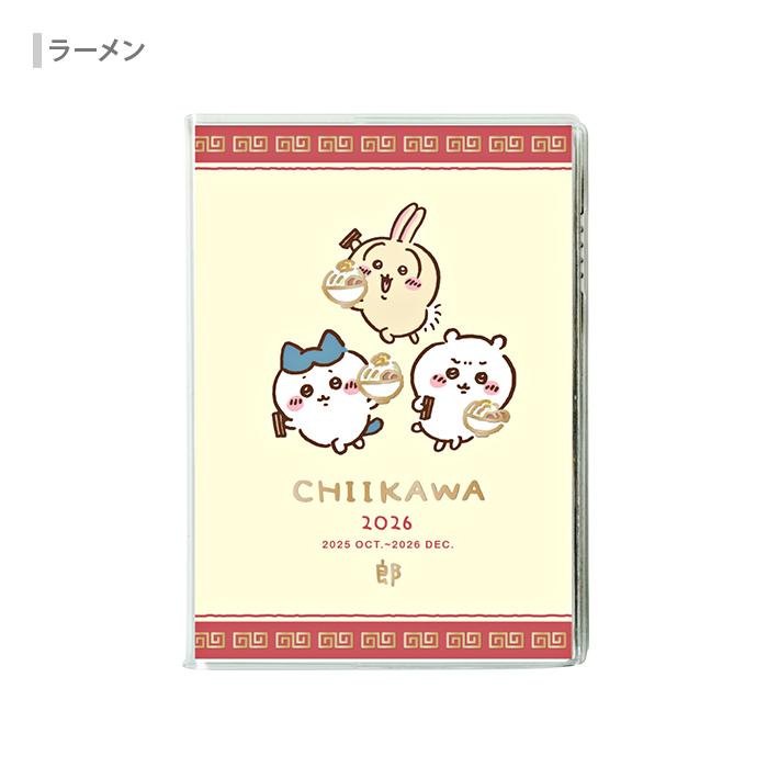 漫画まとめ売り　カバー付きあり、ちいかわ234未開封 漫画まとめ売り カバー付きあり、ちいかわ234未開封
