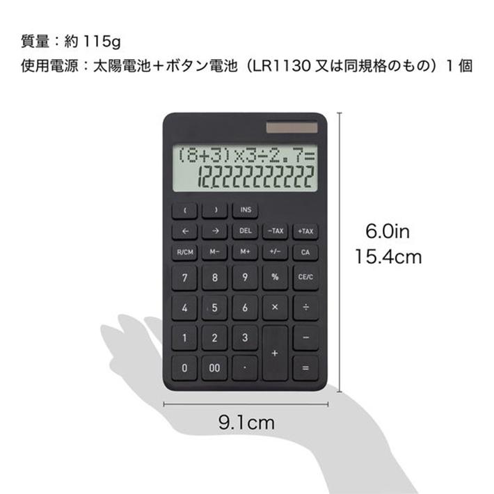 アスカ（ASKA） 計算式表示電卓 [M便 1/1] : シブヤ文具 - 通販