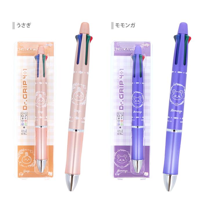 ちいかわ ドクターグリップ4+1 3種セット サンスター文具 限定 ちいかわ Dr.Grip ドクターグリップ4＋1