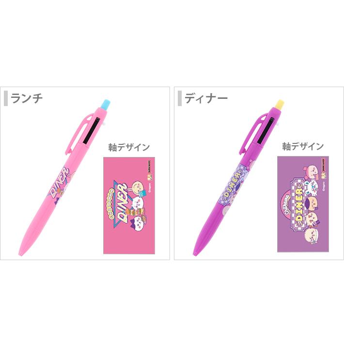 サンスター文具 ちいかわ シャープ＆2ボールペン [M便 1/10] : シブヤ