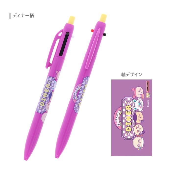 筆記具 A サンスター文具 ちいかわ シャープ＆2ボールペン [M便 1/10] : シブヤ