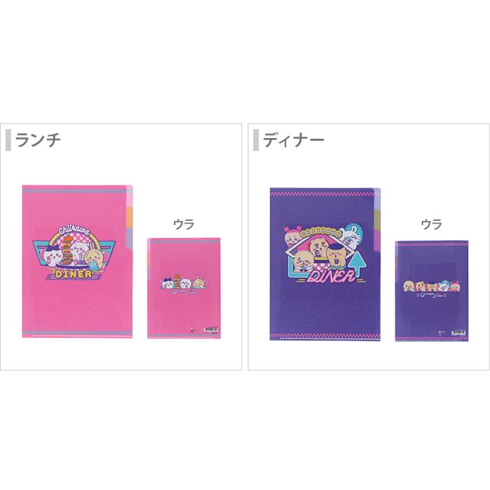 ちいかわ 上海限定 ノート クリアファイル ステッカー3点セット　新品未使用 サンスター文具 ちいかわ クリアファイル A5 3ポケット [M便 1/18