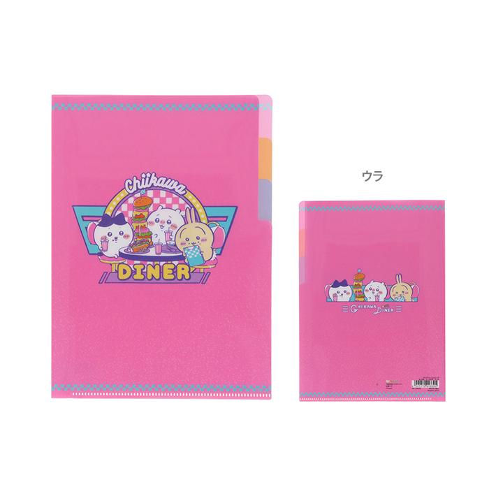 サンスター文具 ちいかわ クリアファイル A5 3ポケット [M便 1/18