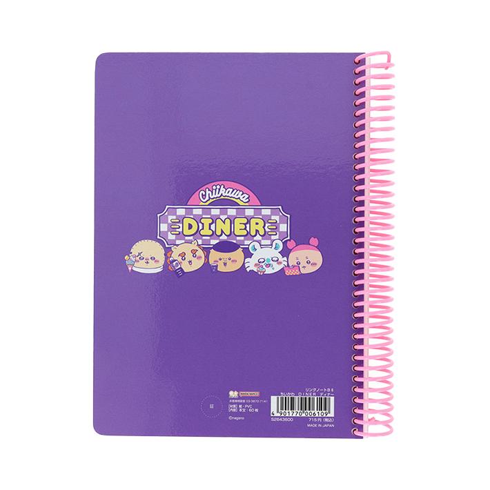 はにまるページ Z/X -Zillions of enemy X- NF DramaCD ⑲ 「ソトゥなし放送局14ch