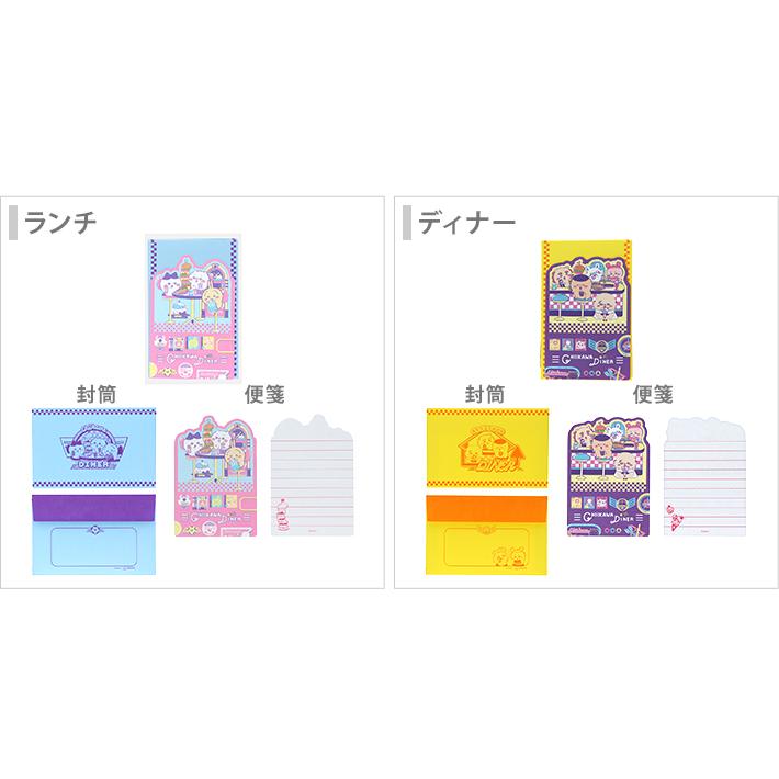 サンスター文具 ちいかわ ダイカットレターセット [M便 1/24] : シブヤ