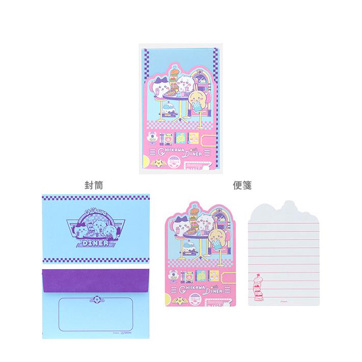 サンスター文具 ちいかわ ダイカットレターセット [M便 1/24] : シブヤ