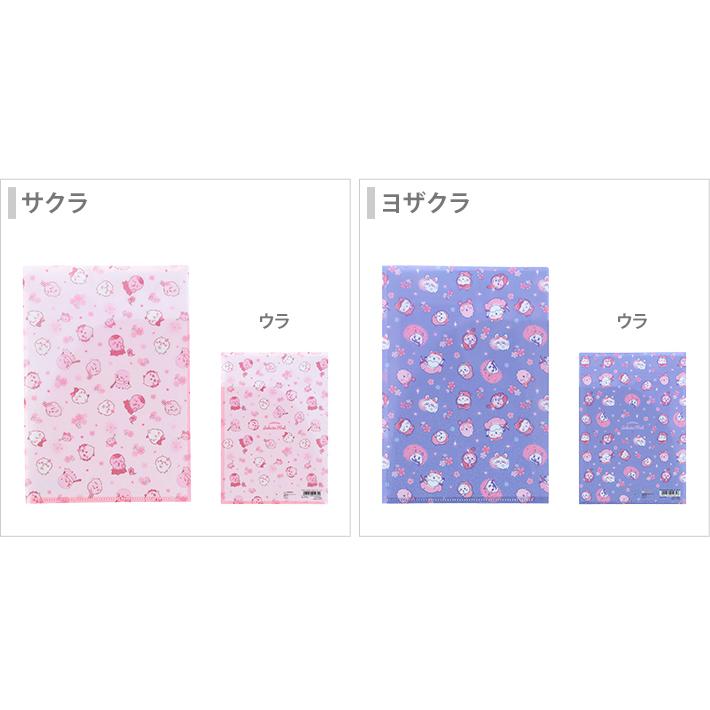 サンスター文具 ちいかわ クリアファイル A5W [M便 1/16] : シブヤ文具