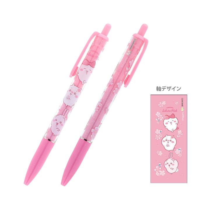 サンスター文具 ちいかわ ボールペン 0.5mm [M便 1/10] : シブヤ文具