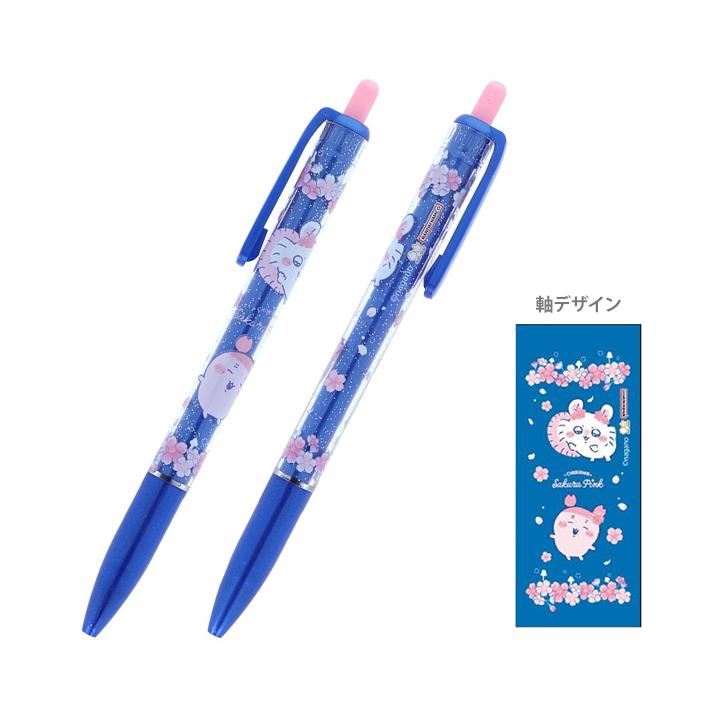 サンスター文具 ちいかわ ボールペン 0.5mm [M便 1/10] : シブヤ文具