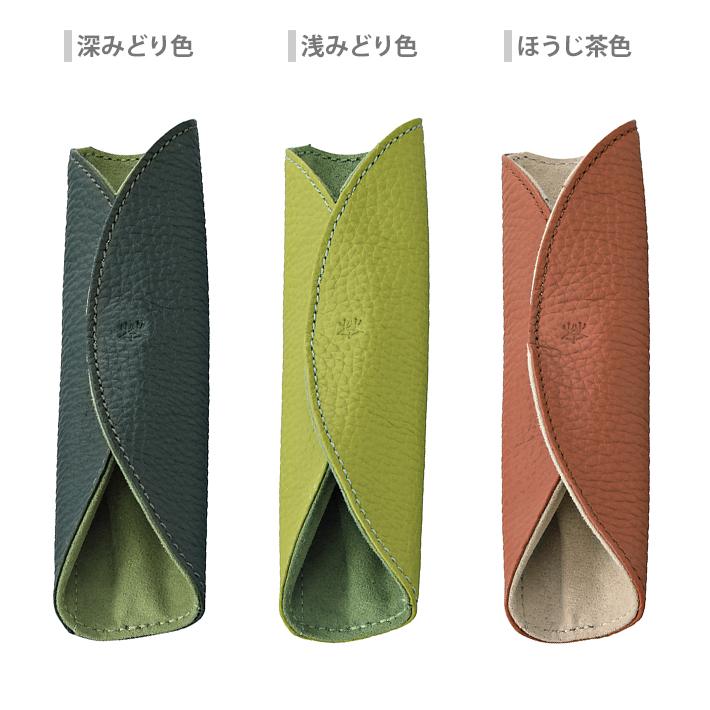 美品 非売品 1930年◆パイロット 店頭用 緑・赤・青コップ型3段 ペンケース コクーン（パイロット） パイロット 茶の恵 ペンシース 1本差 3カラー