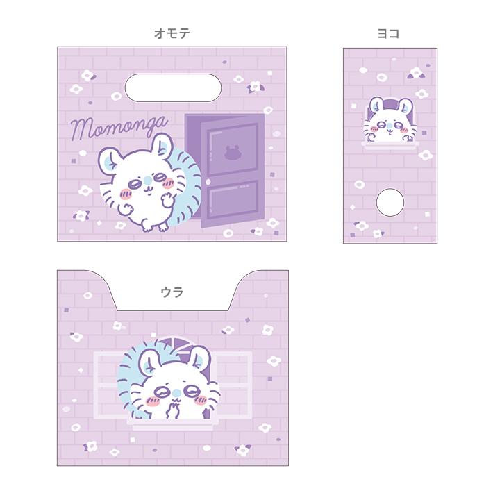 ちいかわ ミニファイルBOX 4柄 [M便 1/9] : シブヤ文具 - 通販 - Yahoo