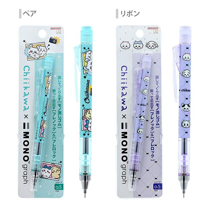 Twicetagram モノグラフ TWICE MONOGRAPH BETWEEN 1&2 | INCLUDES 3 RANDOM TWICE