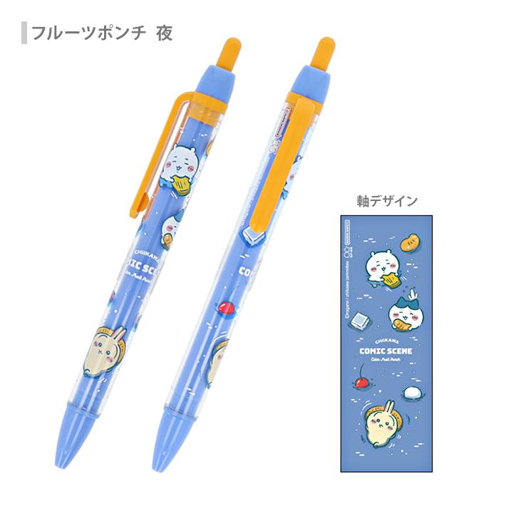 【happyyuuu】シャーペン ちいかわ シャープペン 0.5mm [M便 1/10] : シブヤ文具 - 通販 - Yahoo