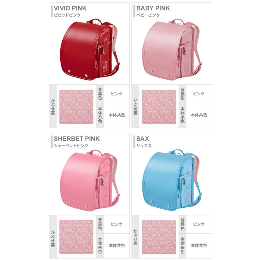 天使のはね [購入特典ネームタグ付き]ランドセル 天使のはね