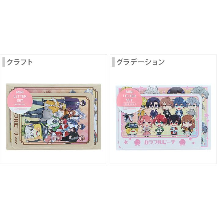 サンスター文具 カラフルピーチ 香り付きミニレターセット [M便 1/24