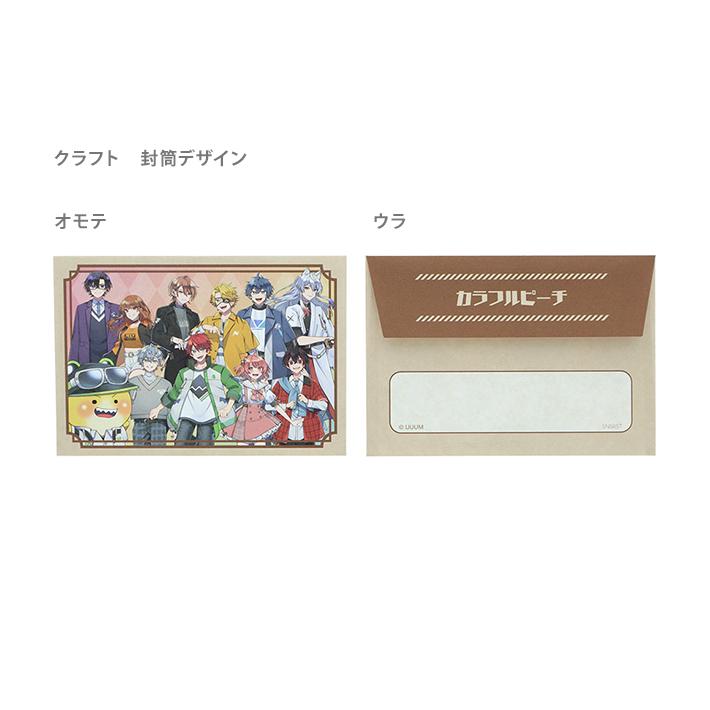 サンスター文具 カラフルピーチ 香り付きミニレターセット [M便 1/24