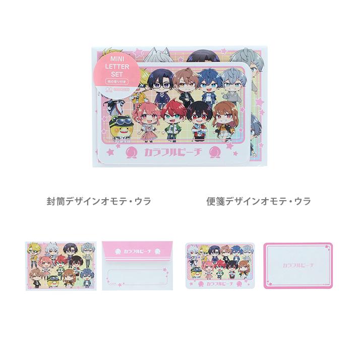サンスター文具 カラフルピーチ 香り付きミニレターセット [M便 1/24