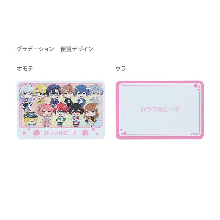 サンスター文具 カラフルピーチ 香り付きミニレターセット [M便 1/24