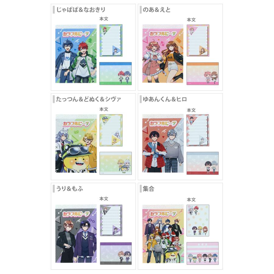 サンスター文具 カラフルピーチ メモミニ 6柄 [M便 1/5] : シブヤ文具