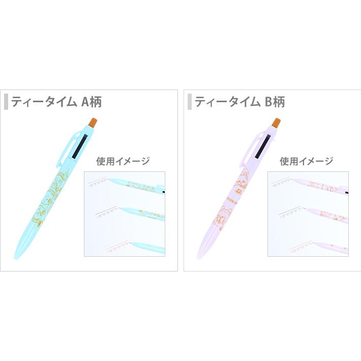 シャー芯様 シャーボX向け替芯セット C（エマルジョンインク芯＋シャープ