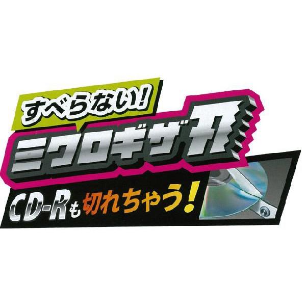 SONiC（ソニック） SONIC＜ソニック＞ メガサクプロハサミ＜はさみ