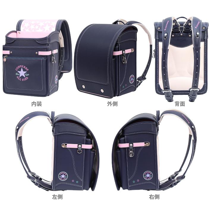 30%OFF］コンバース ランドセル 2024 カジュアルモデル cv-03
