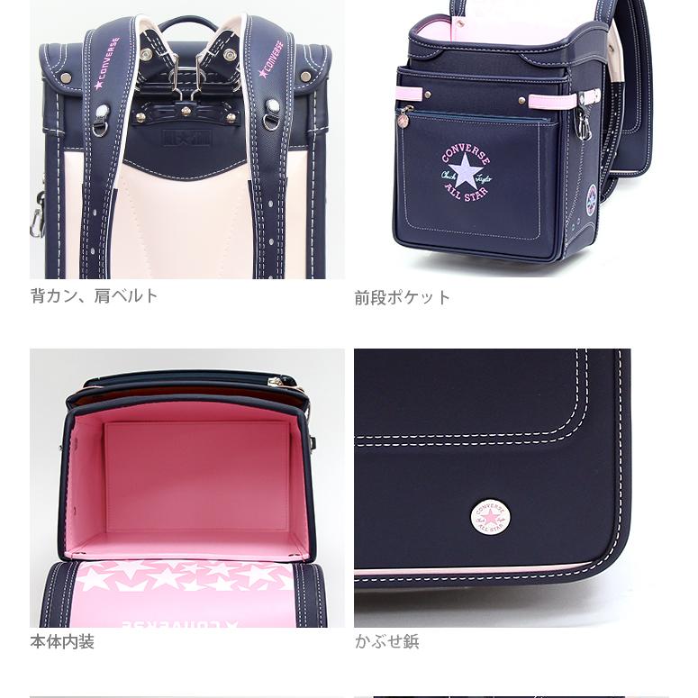 30%OFF］コンバース ランドセル 2024 カジュアルモデル cv-03-nas 