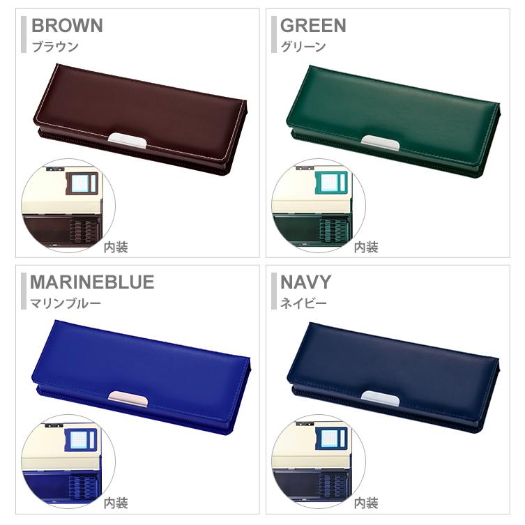 クラリーノ筆箱 スーパー軽量筆入れ 片面 6カラー cx1-boy-ktu [M便 1