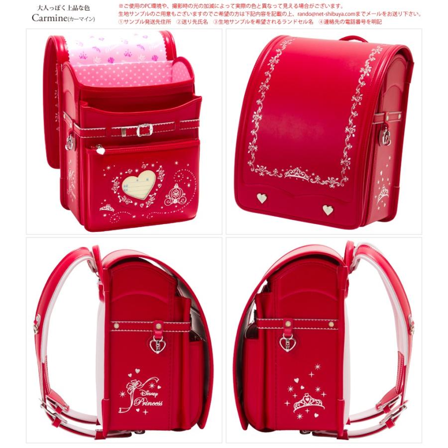 勢い 音声学 アーティスト ランドセル 16 ディズニー Luce Beauty Jp