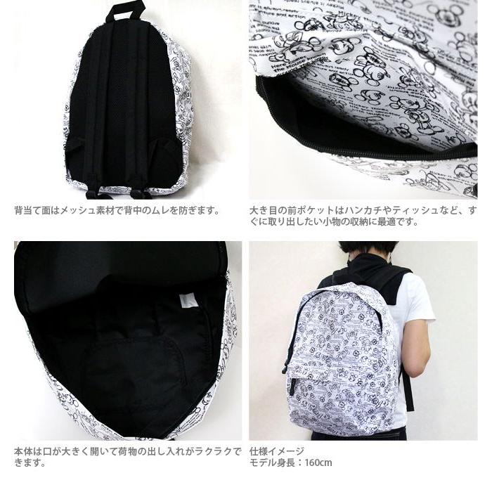 Disney（ディズニー） ミッキーマウス デイパック リュックサック