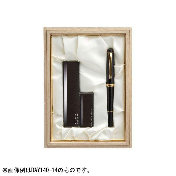 呉竹 呉竹万年毛筆 夢銀河 / 本革 黒 : シブヤ文具 - 通販 - Yahoo