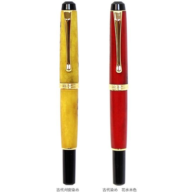 春夏新作バッグ＆財布 [][名入れ不可]呉竹＜くれ竹＞ 万年毛筆 夢銀河