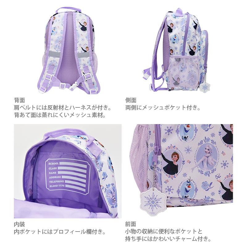 Disney（ディズニー） デイパック Mサイズ 4柄 D6213PN-6/D6223SA-2