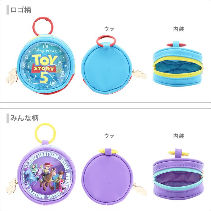 Disney（ディズニー） トイストーリー カラビナ付きミニクリアポーチ