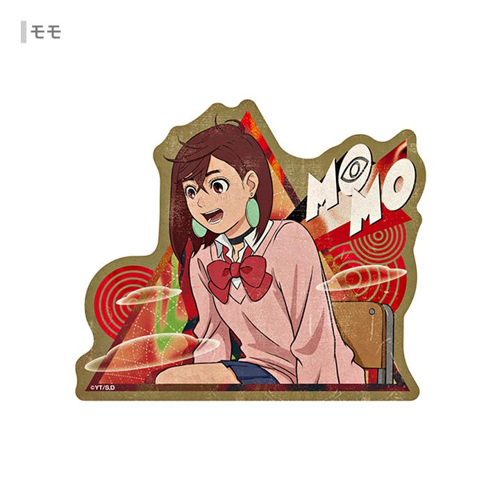 ジャンプ（JUMP） ダンダダン トラベルステッカー 3柄 [M便 1/18