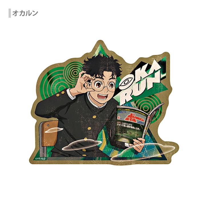 ジャンプ（JUMP） ダンダダン トラベルステッカー 3柄 [M便 1/18