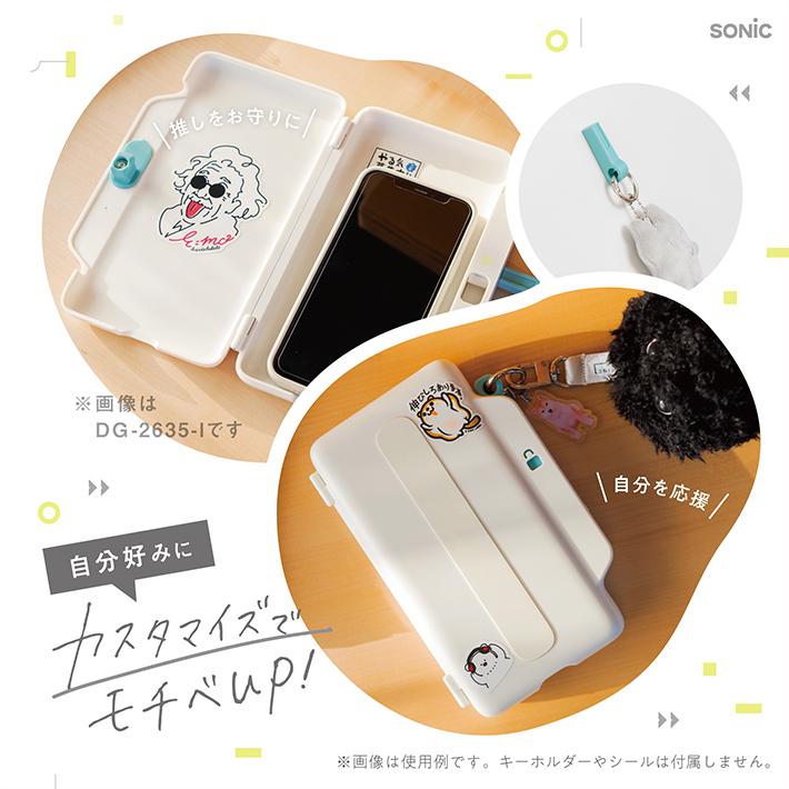 大*匠様 SONY Bloggie 5台セット ケース付き SONiC（ソニック） デジトックス ブロックケース スマホ用 誘惑を鍵で