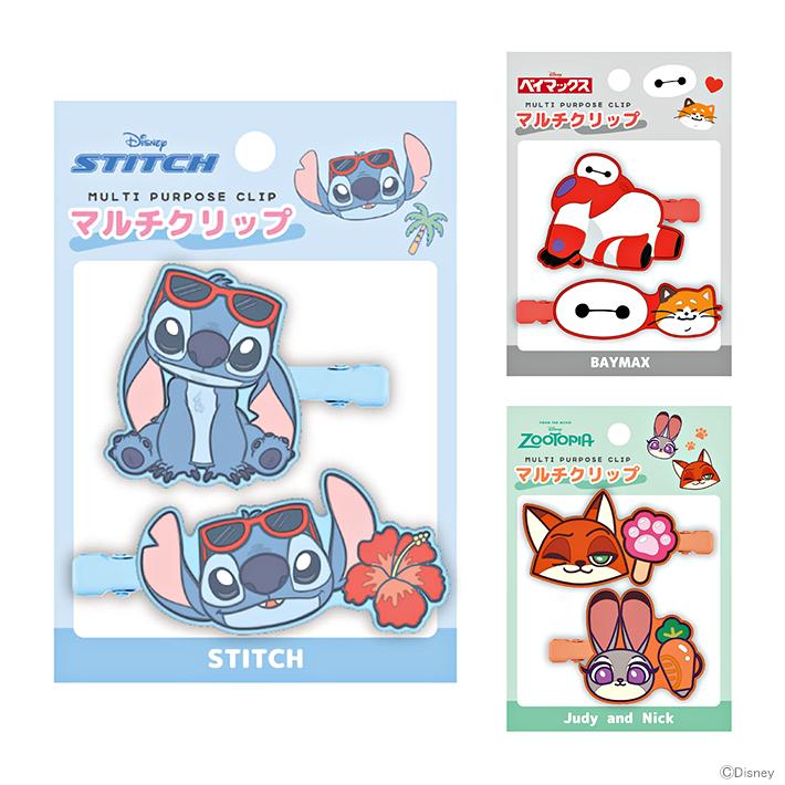 Disney（ディズニー） マルチクリップ 2個入り スティッチ/ベイ