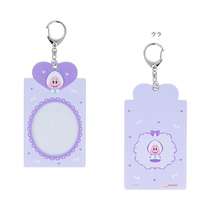 サンスター文具 ディズニー カードホルダー My collection3 8柄 [M便 1