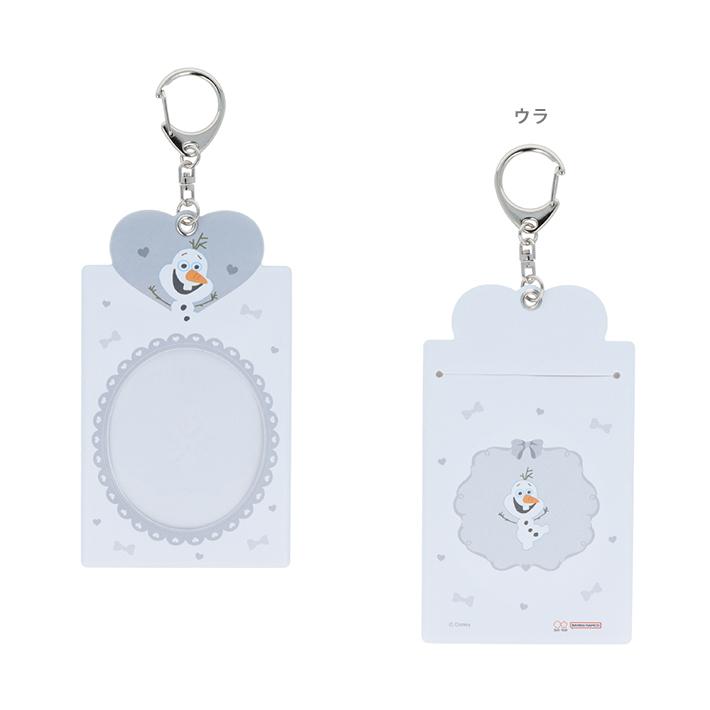 サンスター文具 ディズニー カードホルダー My collection3 8柄 [M便 1