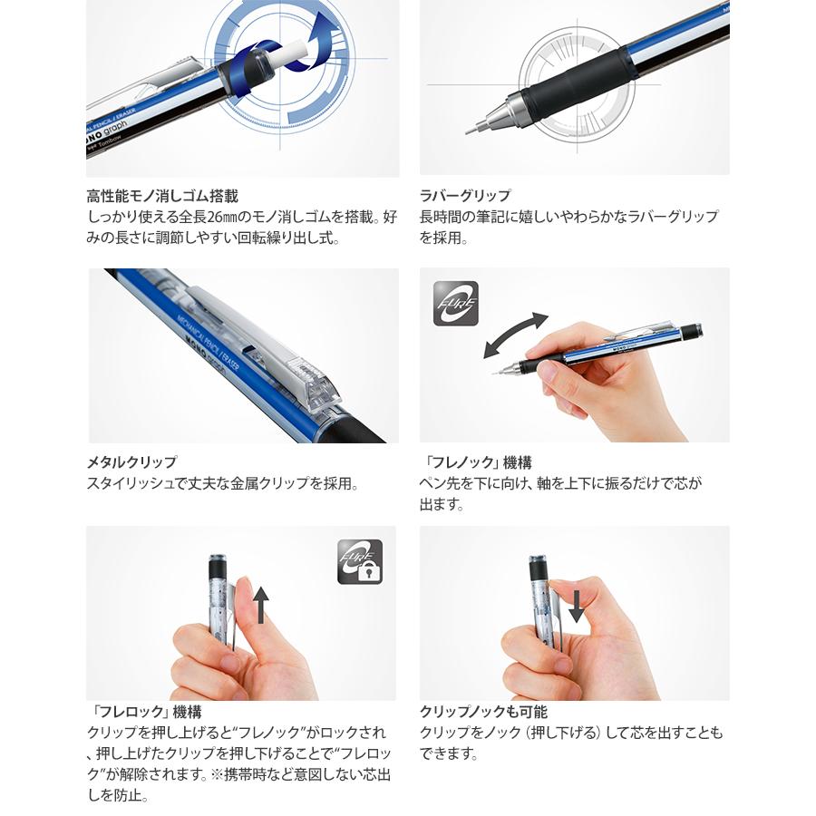 MONO トンボ鉛筆 モノグラフ グリップ シャープペンシル グレイッシュ