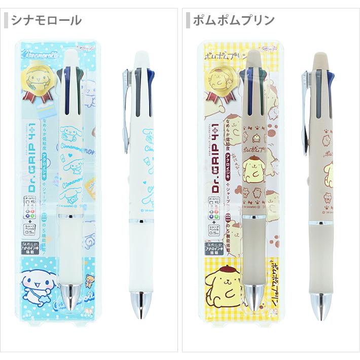 ハローキティ サンリオキャラクターズ ドクターグリップ4+1 多機能ペン