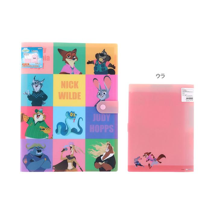 サンスター文具 ディズニー ズートピア ボタン付きクリアファイル4P A4