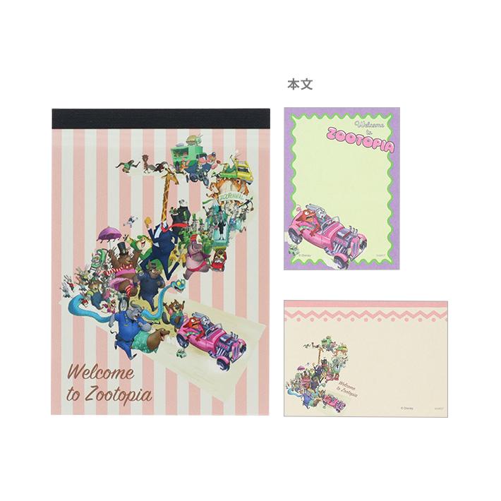 サンスター文具 ディズニー ズートピア メモミニ 6柄 [M便 1/5